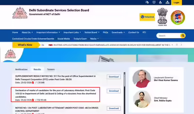 Dsssb Lab Attendant Result: DSSSB releases Tier I results for Laboratory Attendant, invites e-dossiers for Delhi Jal Board posts